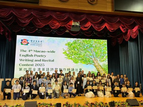 The 4th Macao-wide English Poetry Writing and Recital Contest 2025（小學） - 5